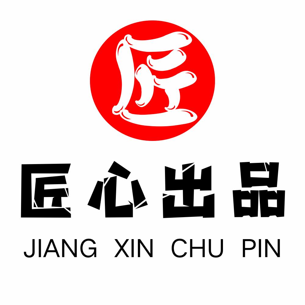 匠心出品二店严选