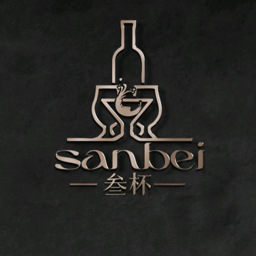 sanbei-叁杯-
