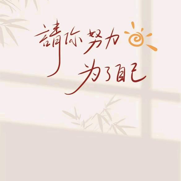 墨雨