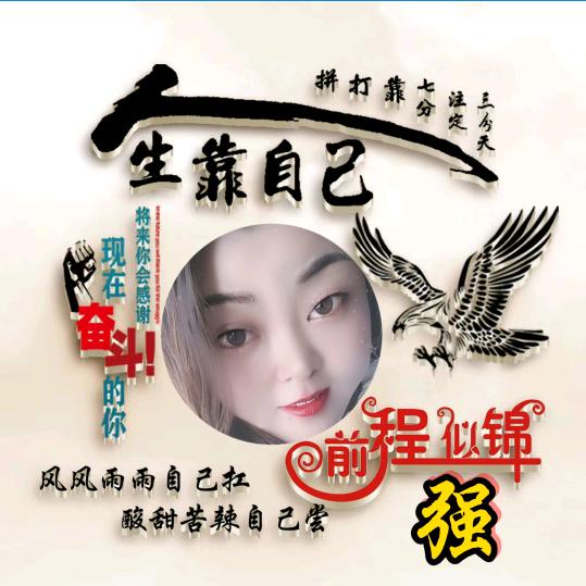 悠悠寸草心(拒绝私聊)