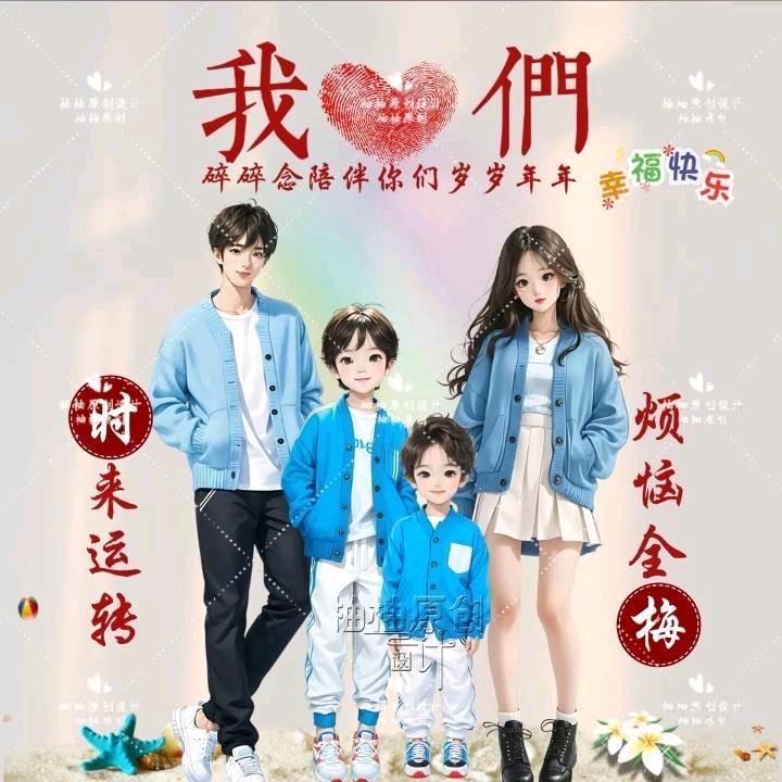 越努力越幸运8888