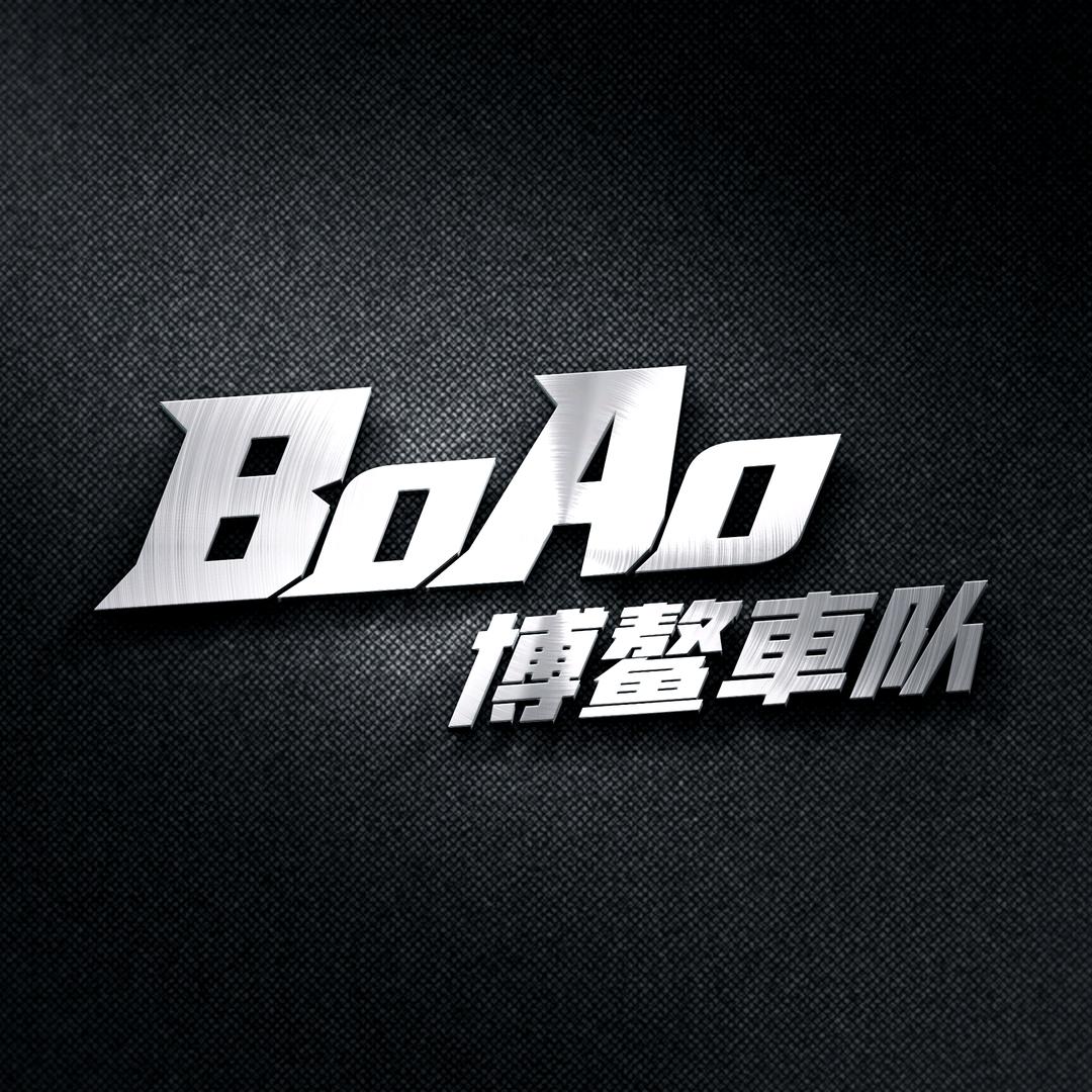 BoAo车队