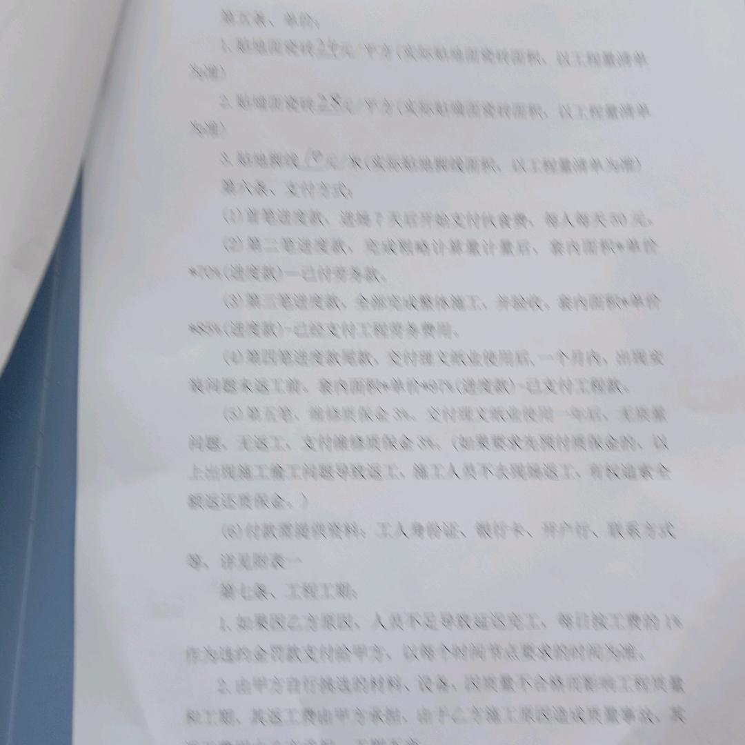 用户3647094721702
