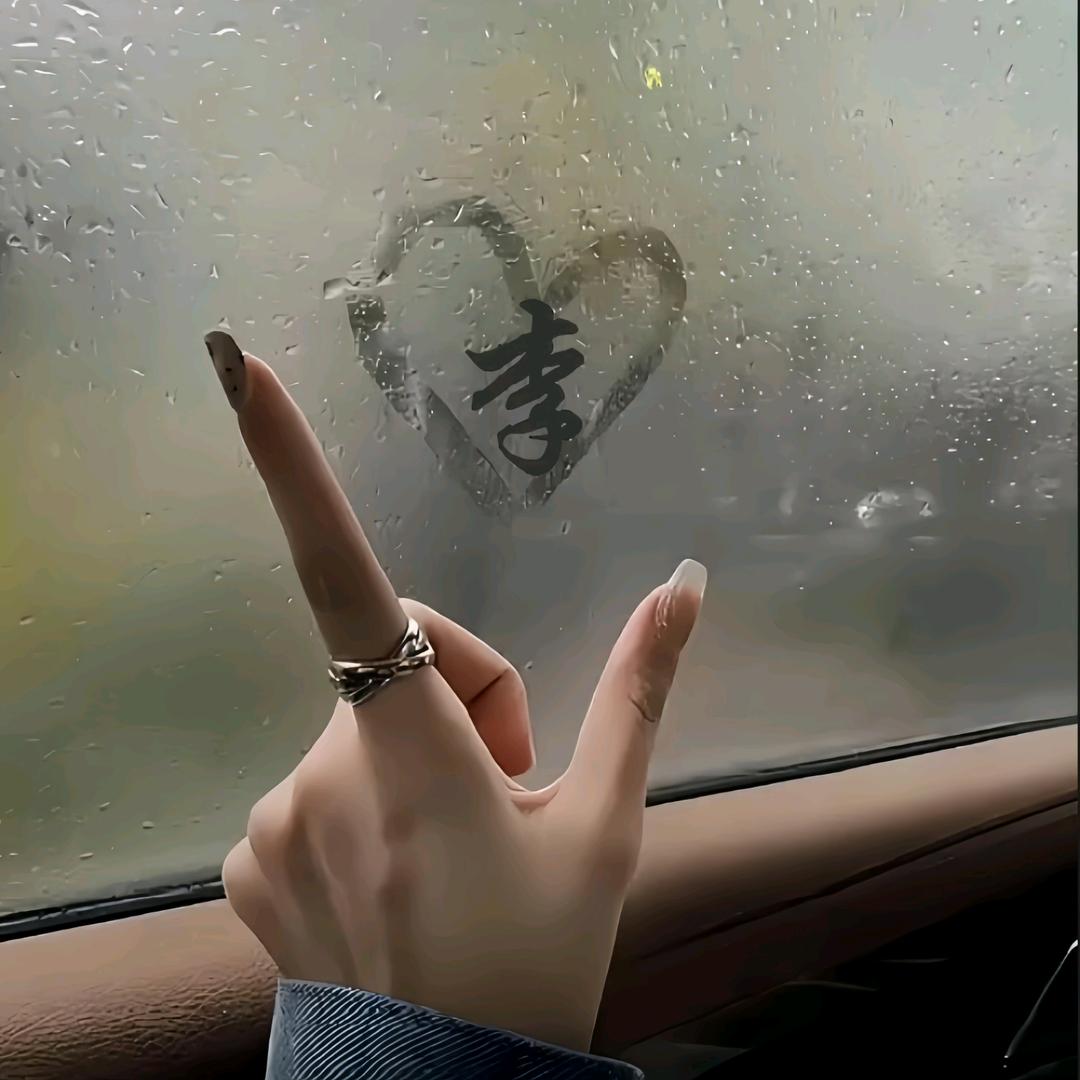 淡淡薄荷香
