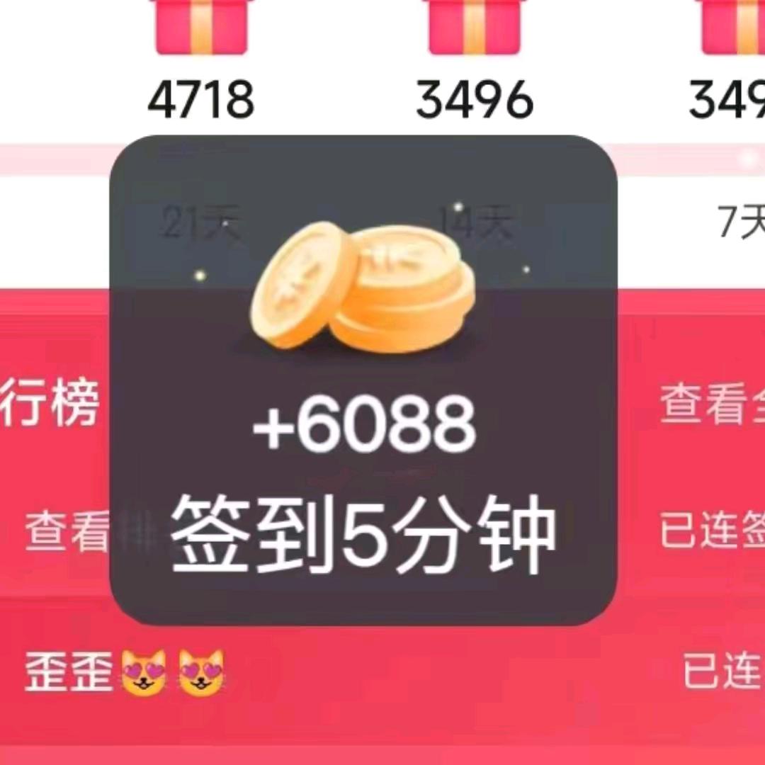 金币宝宝
