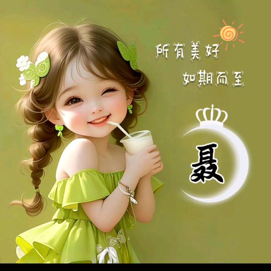 聂小燕