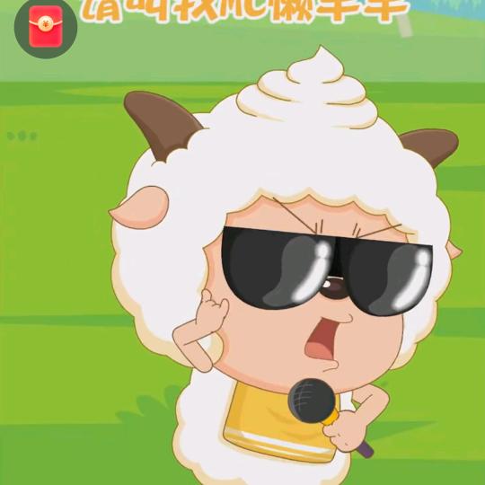 懒羊羊m