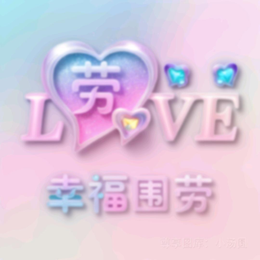 琦媛