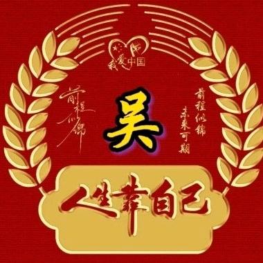 汉界