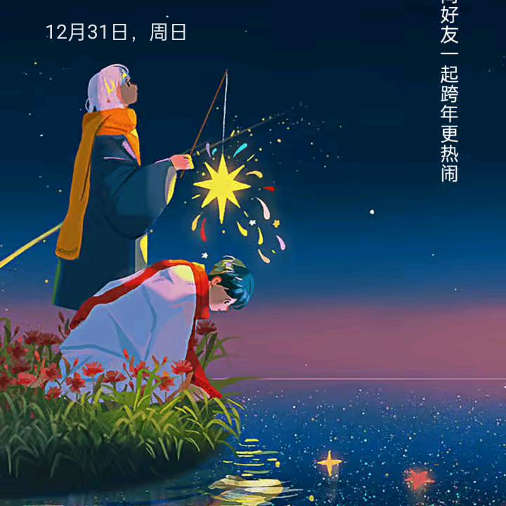 欧妈家