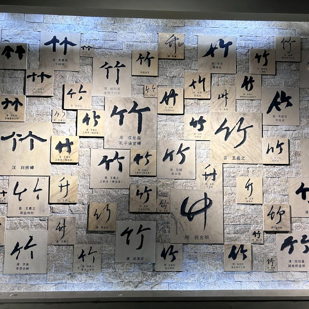 域