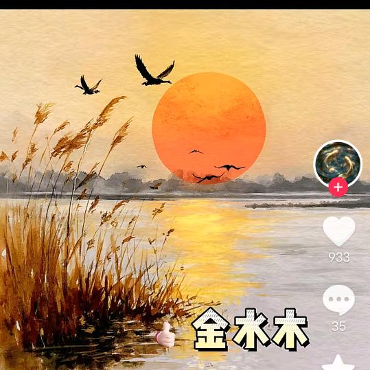 海淀区万寿路西街，百年卤煮