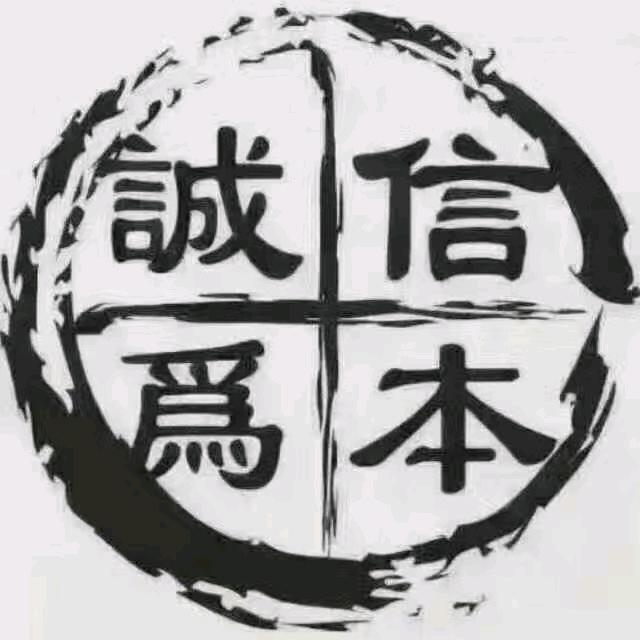 济南市天桥区庆江摩托车车行