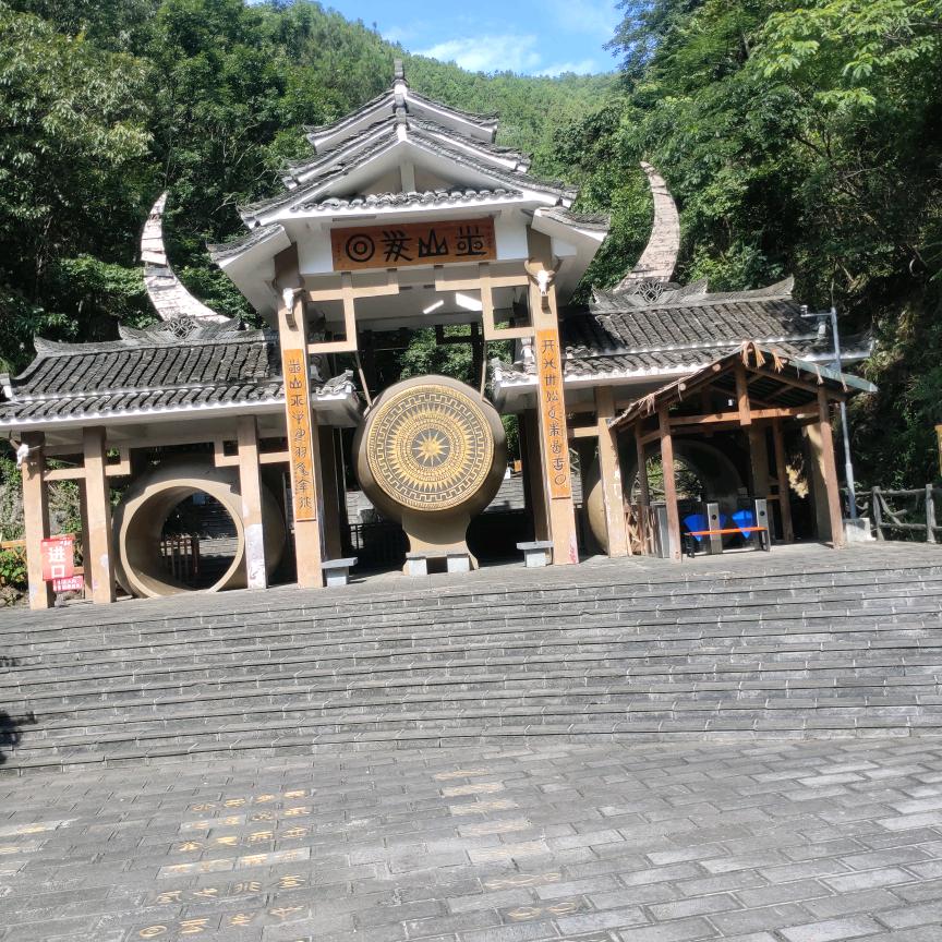 童年记忆