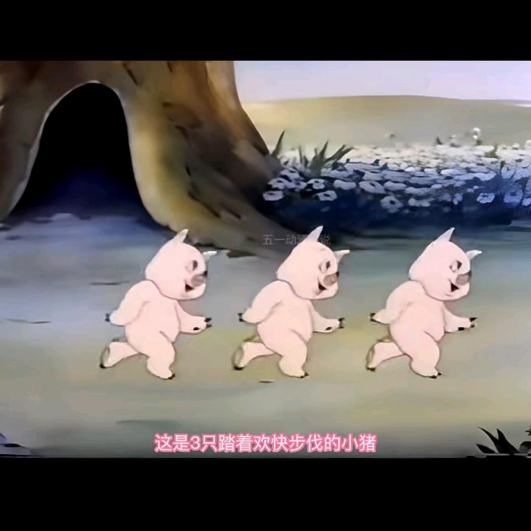 旋转飞天鼠
