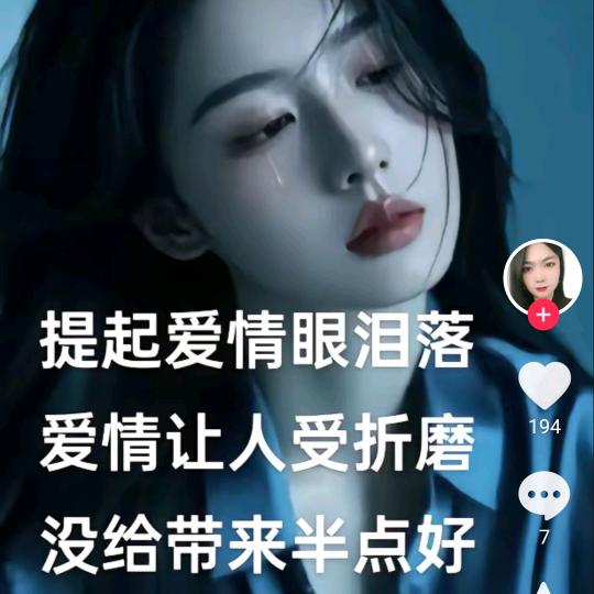 相知相守陶