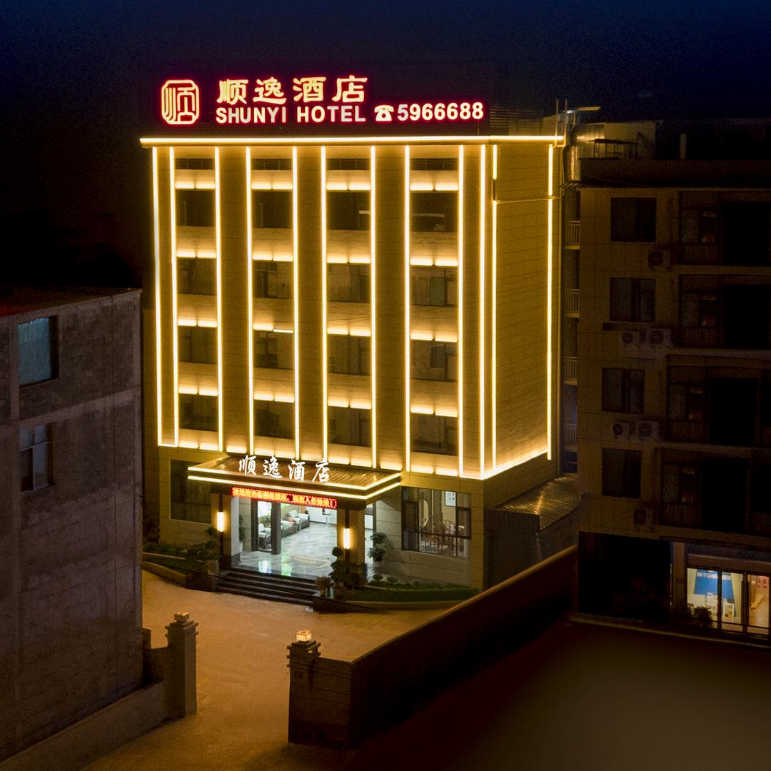 陈掌柜顺逸酒店