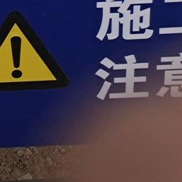 武一刀大刀削面