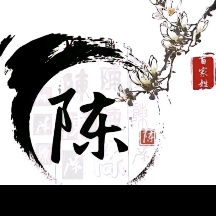 江湖传说。
