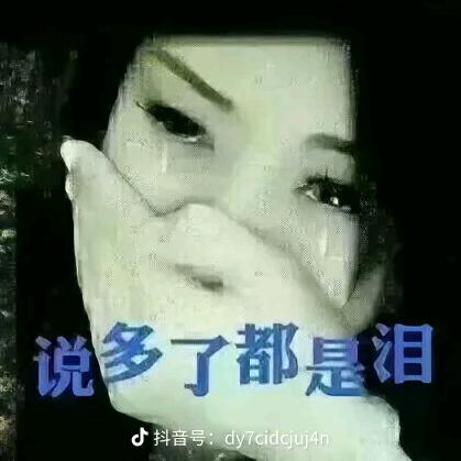 এ᭄ꦿ独自孤独এ᭄ꦿ