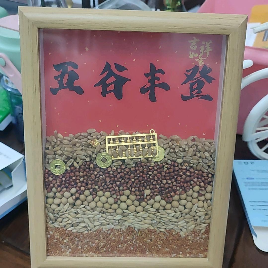 一切安好幸福
