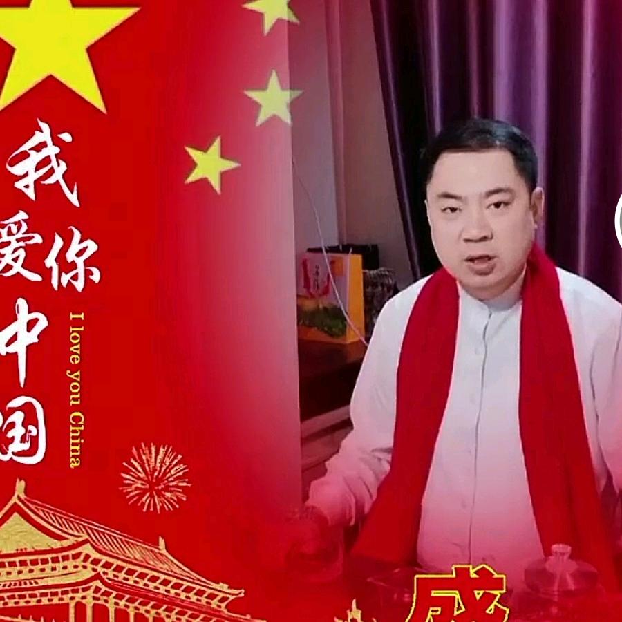抖抖抖(老官)