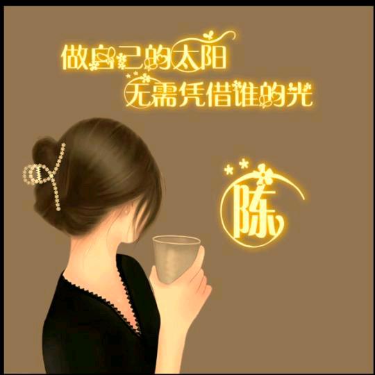 悠悠