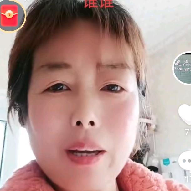 杨姐
