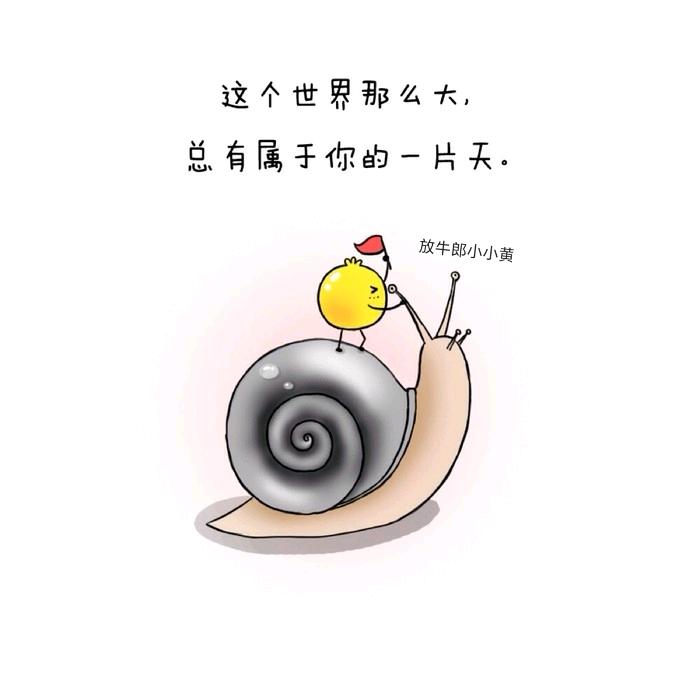 爱瞎改编的小小黄