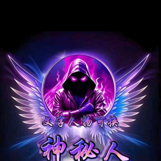 龍