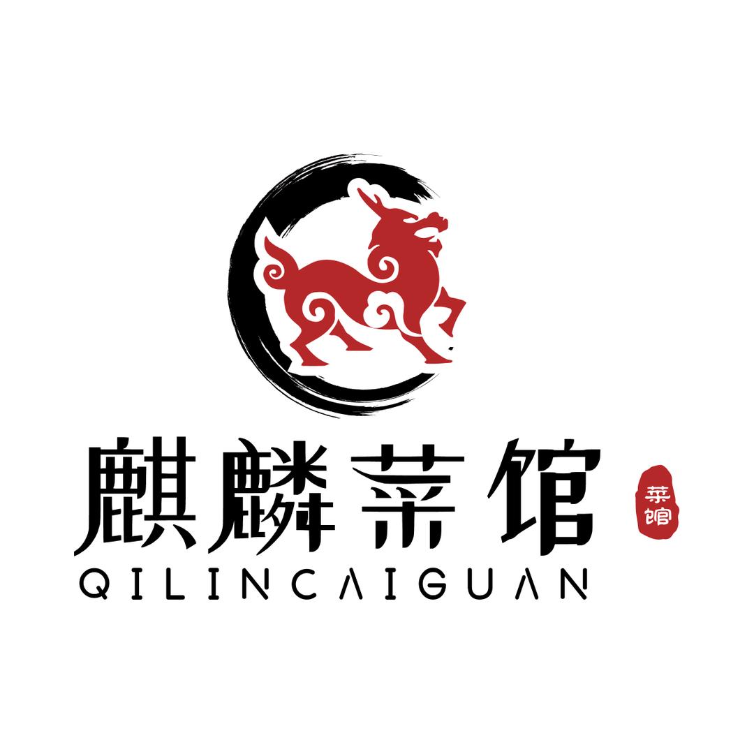 麒麟菜馆-林哒的苍蝇小馆