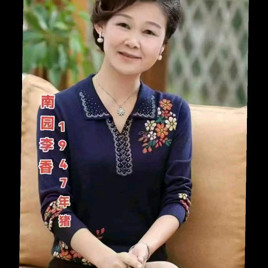 ❤快乐老姐❤