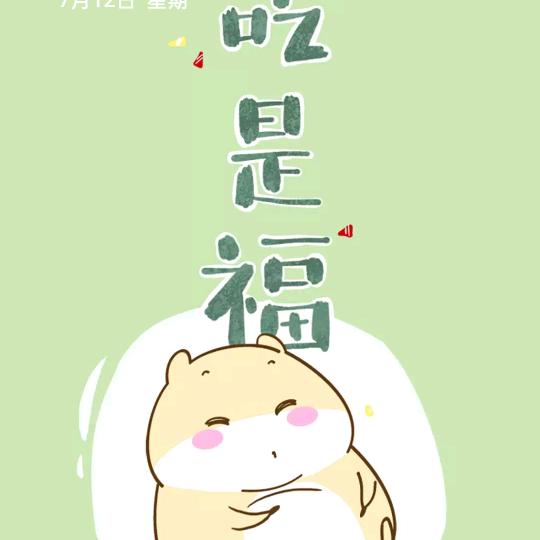 缘圆缘