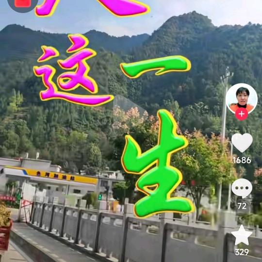 彩云追月（天涯路）