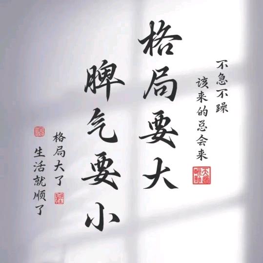 ༺_渡༂自༃己_༻