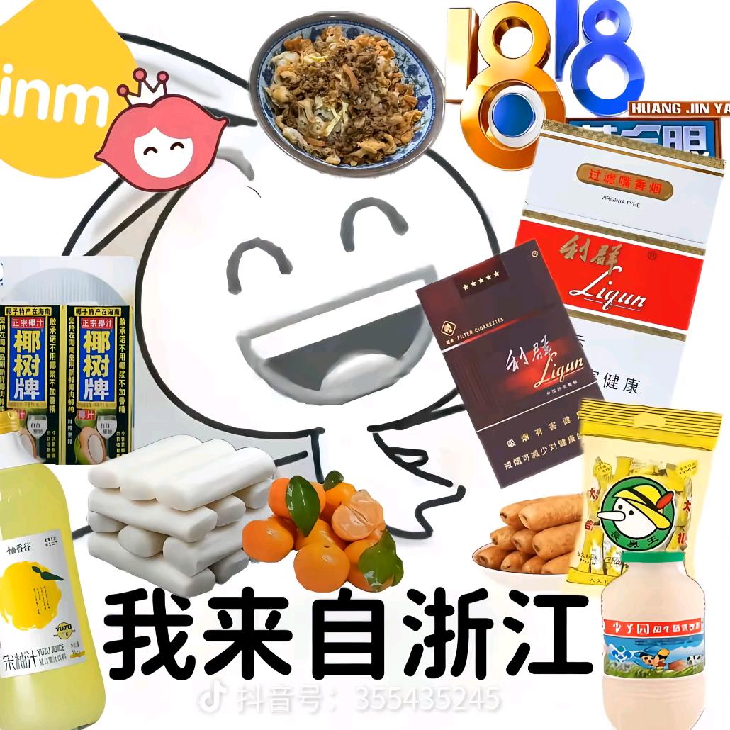 今晚不打老虎