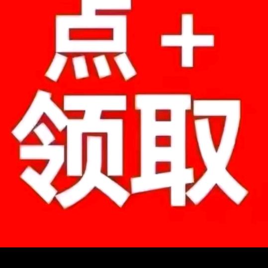 六月