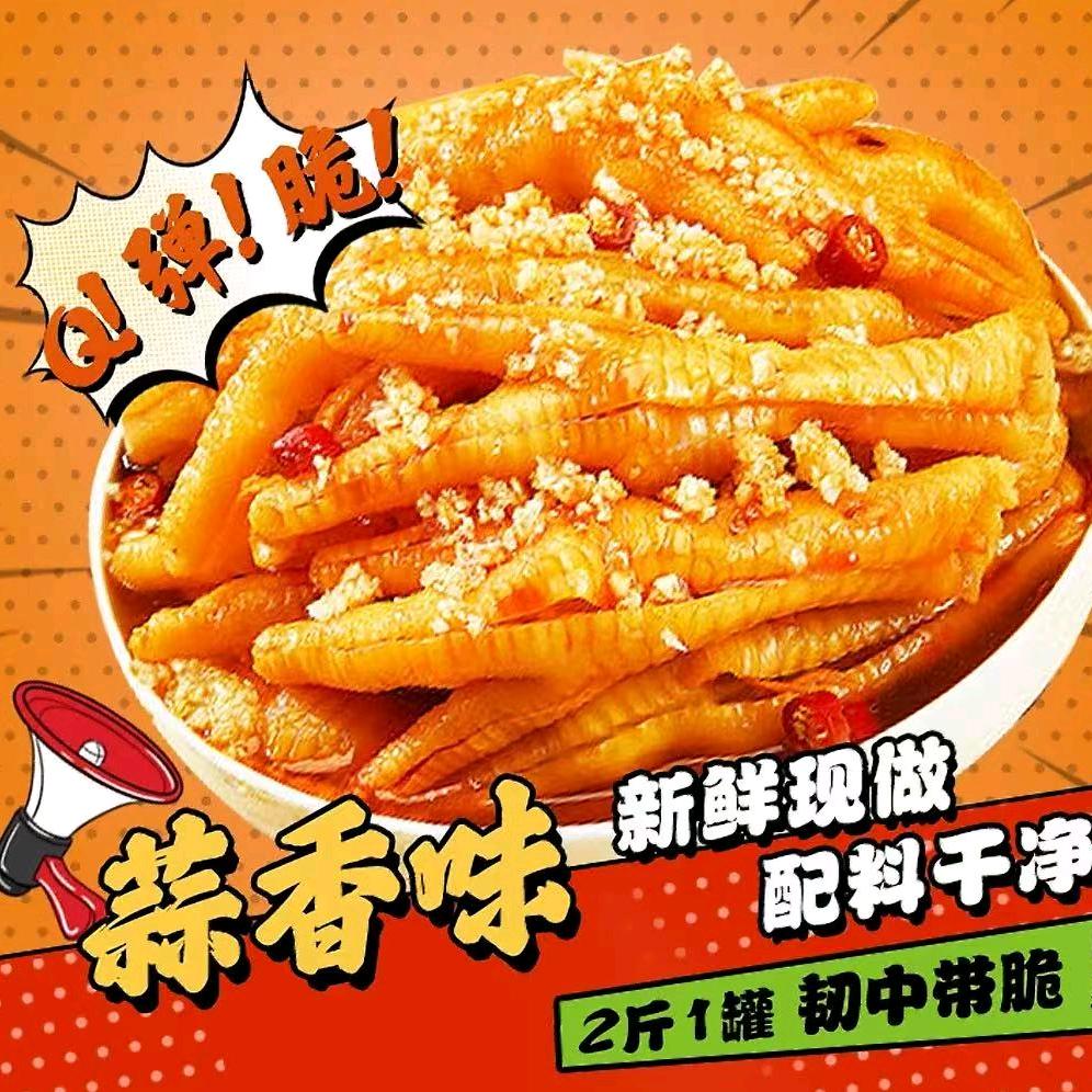 小什食品