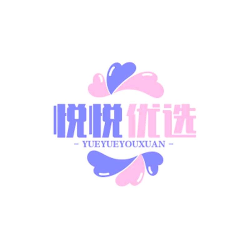 悦ᨶ႒ᩚ悦ᥫᩣ໌້ᮨ优选