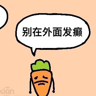 深山红叶