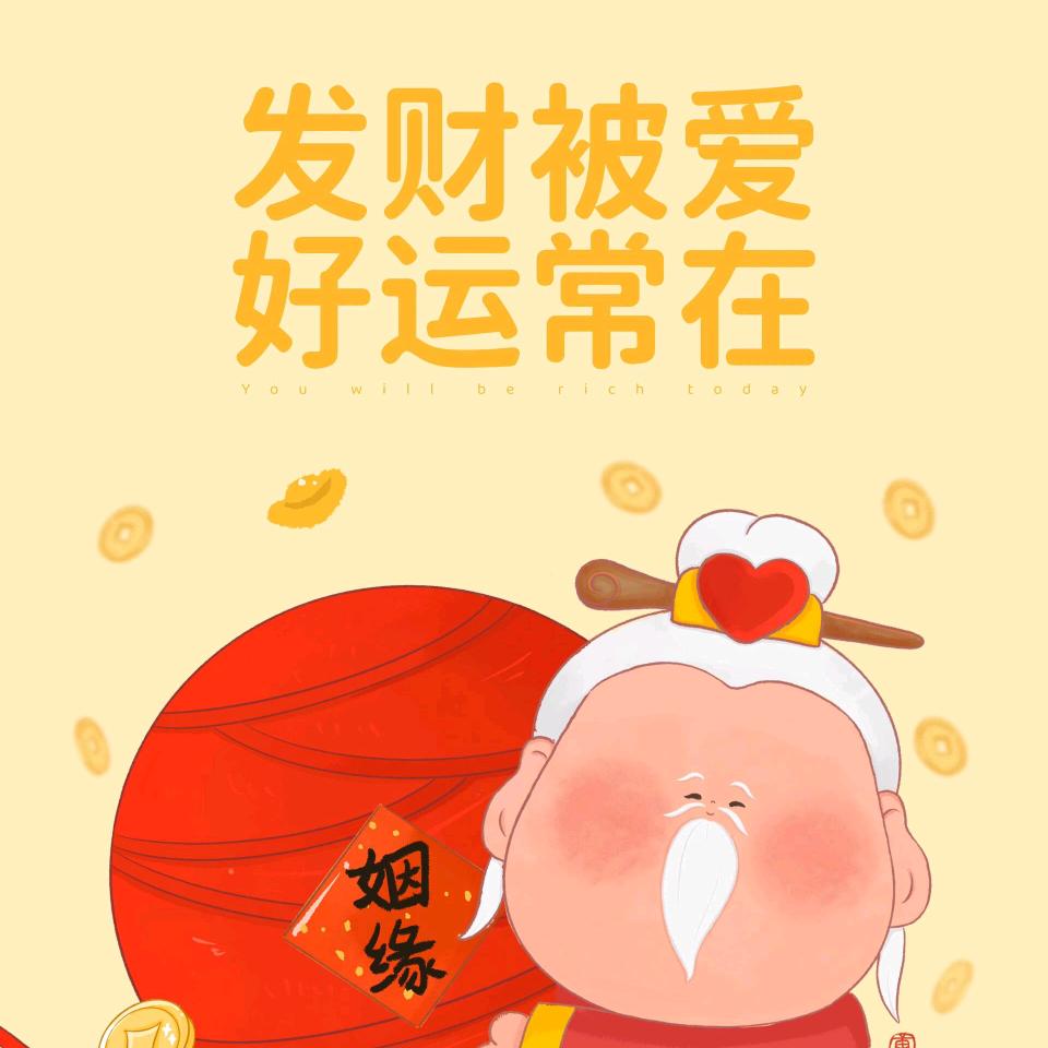 东营爱情护卫队（接投稿已建群）