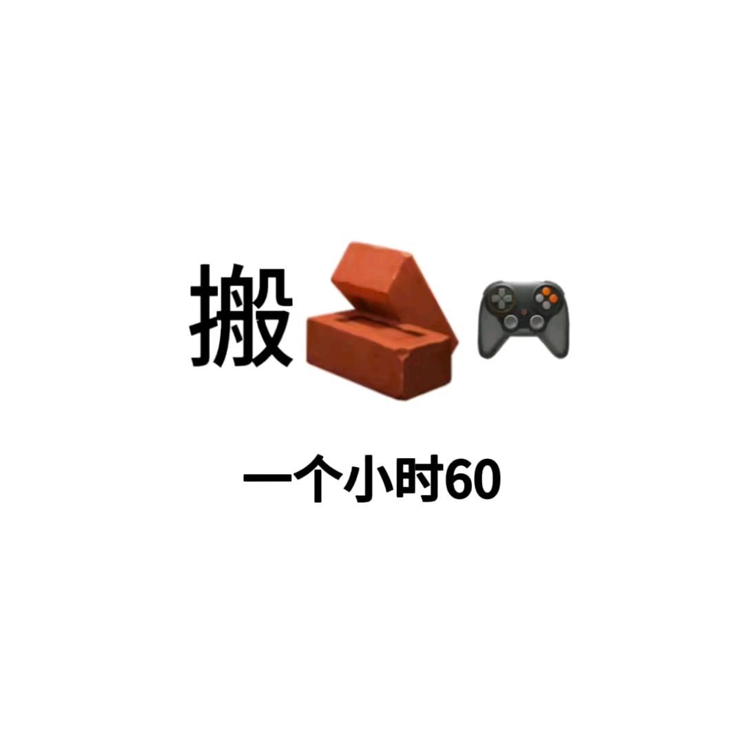 奇迹暖暖