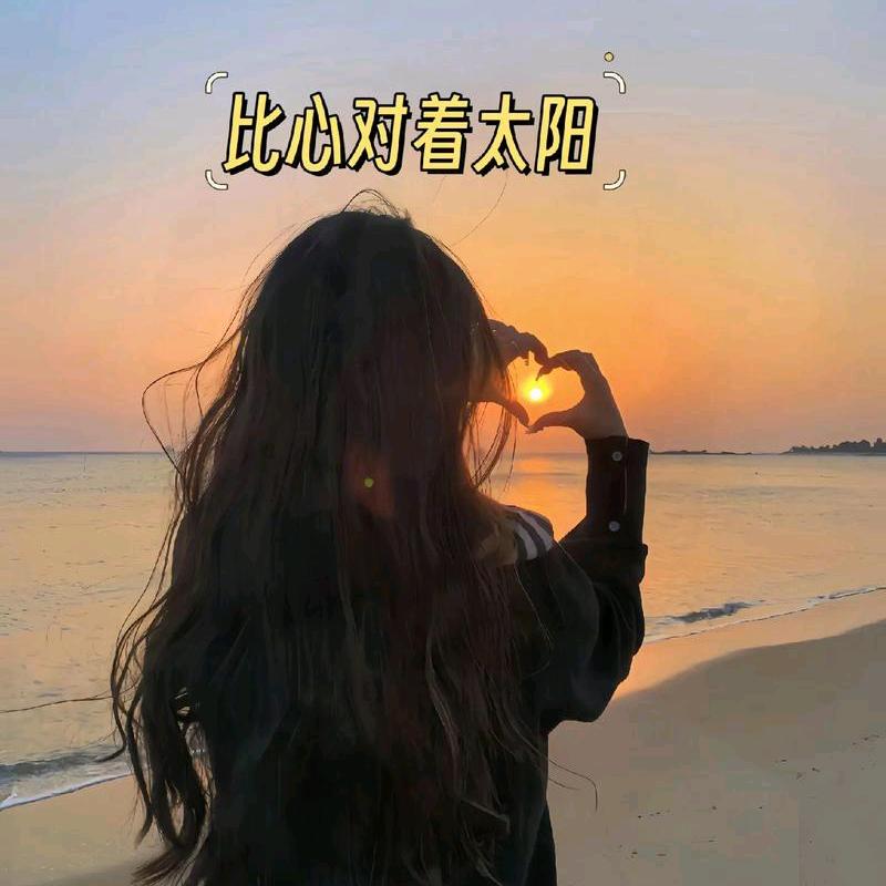 糖醋