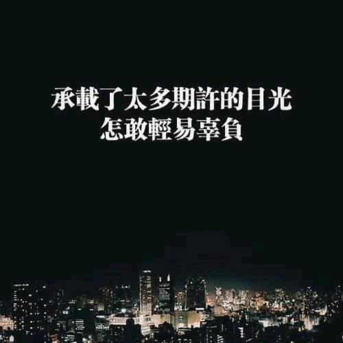 浪子