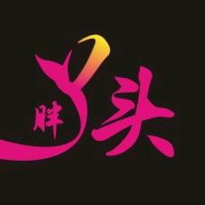 🦋ℒᎭℯ⃝别谈(如果)࿐