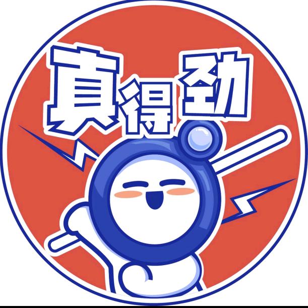 吃喝玩乐！！！记得关注奥！