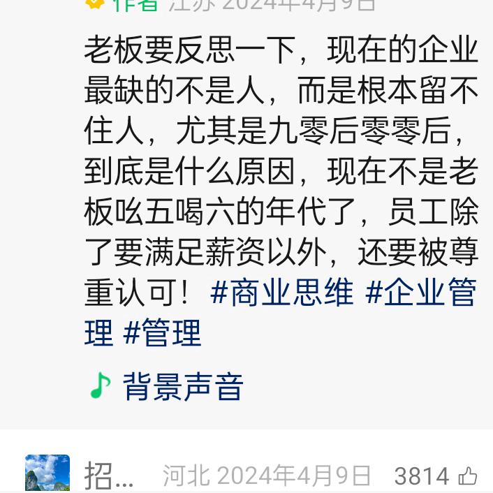 韦德汉