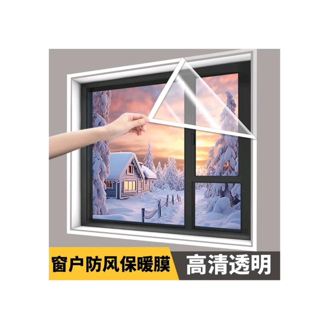 王师傅保暖膜门帘工厂店