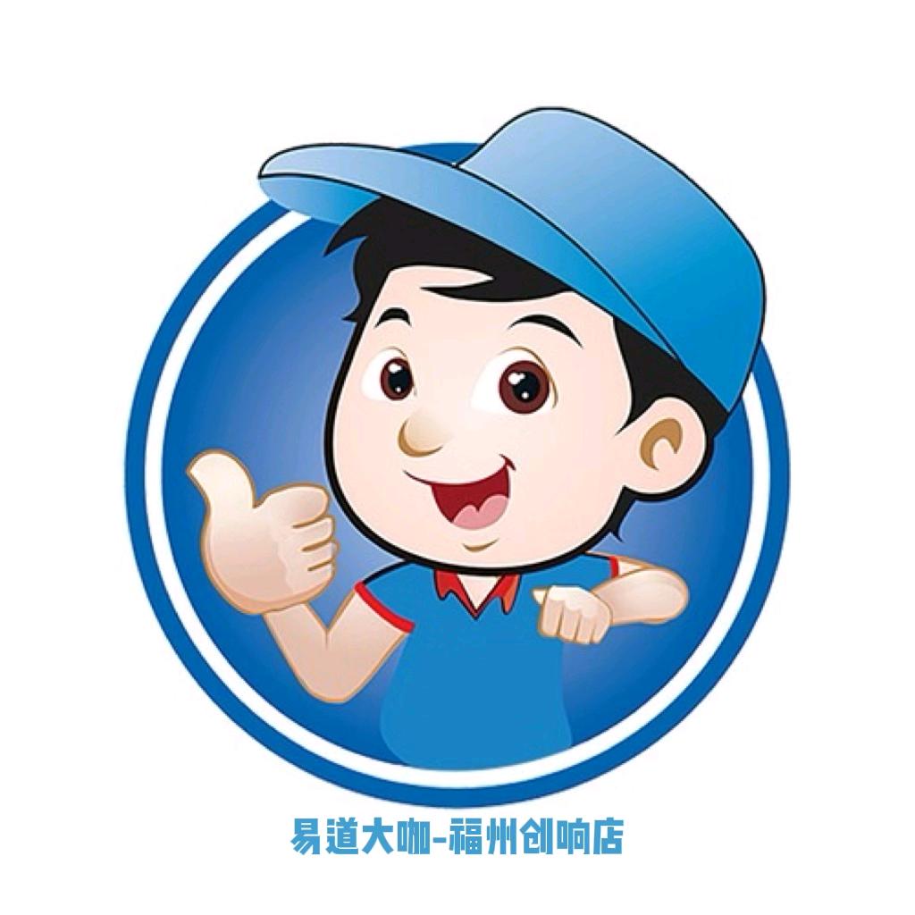 福州创响新能源