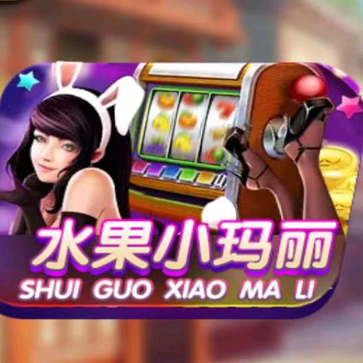疯狂小玛丽